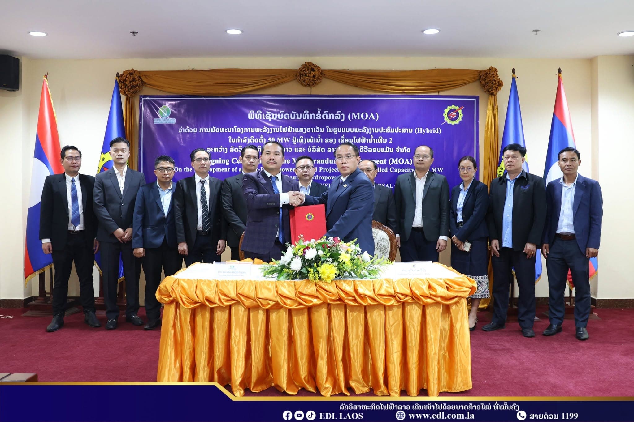 Nam Theun 2 Solar Hybrid Project (50 MW) Master View