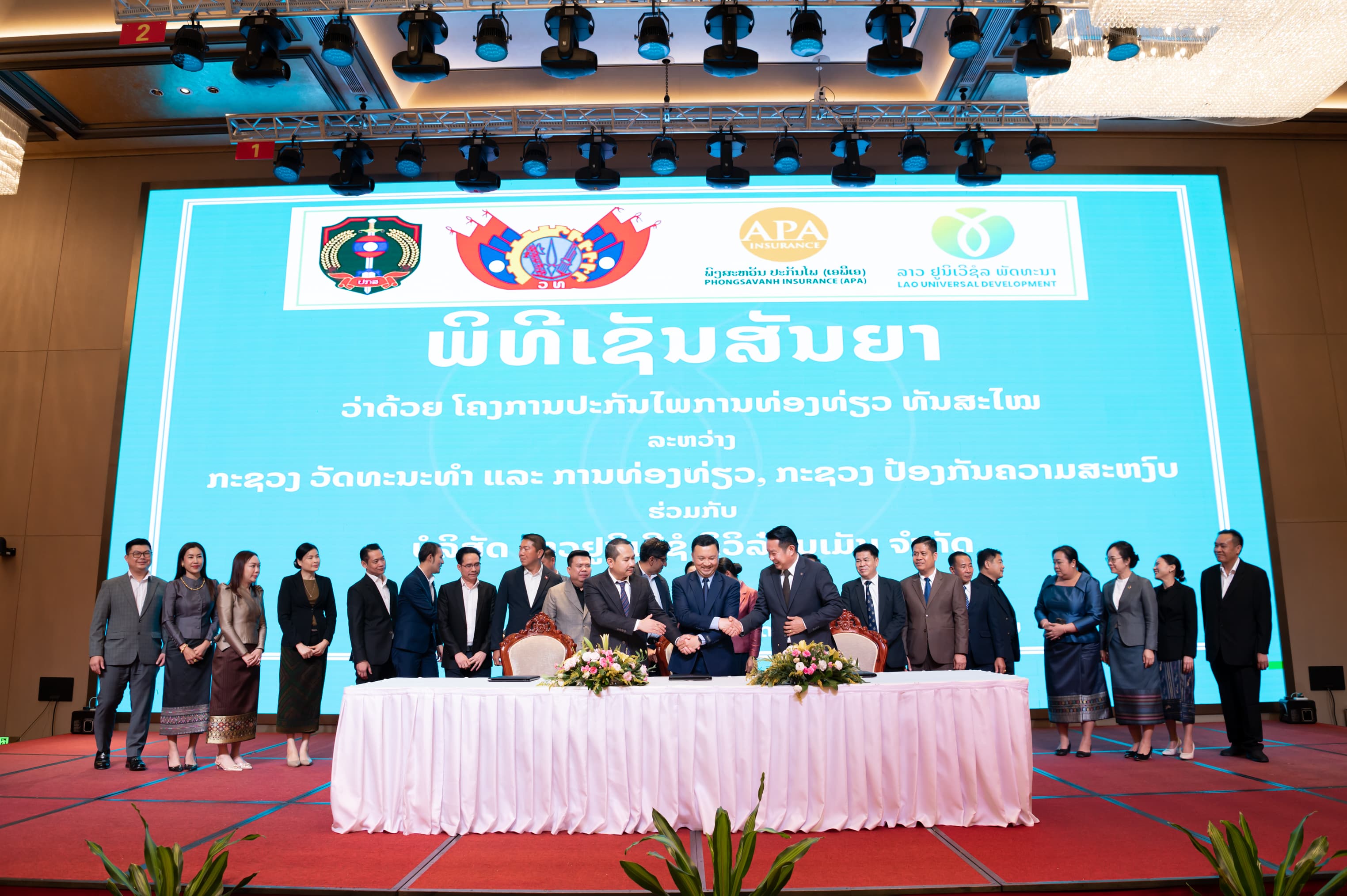 Thun Lao SPV (LUD Core Ecosystem SPV) View 3