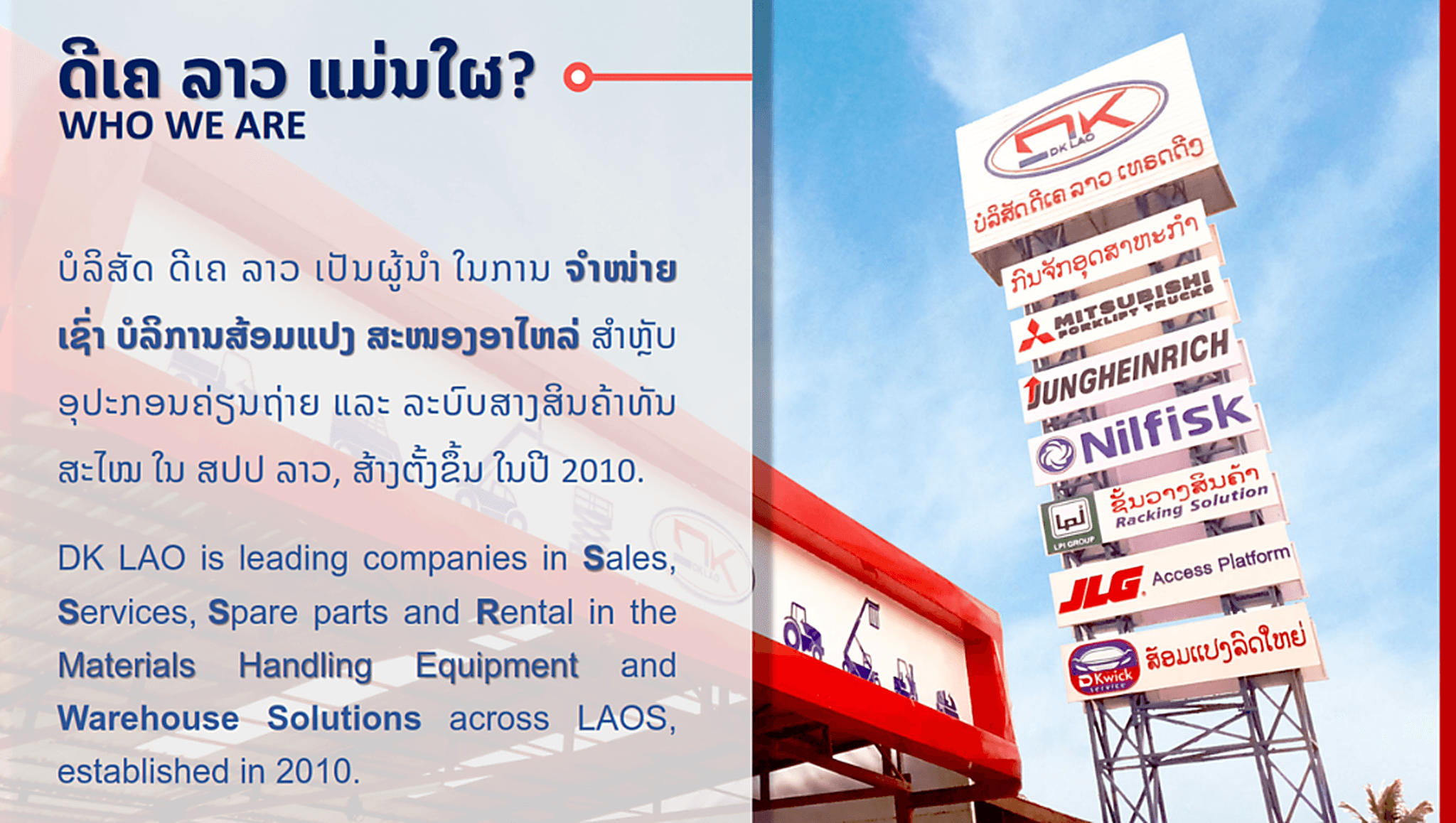 DK LAO Headquarters Brand Tower