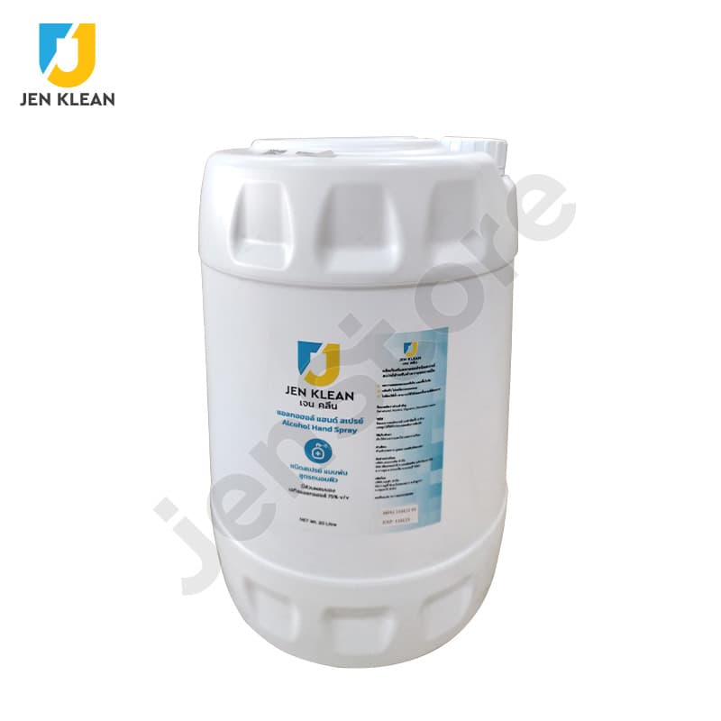 Alcohol Liquid Hand Sanitizer 75% v/v Hospital Refill Gallon 5 Liters