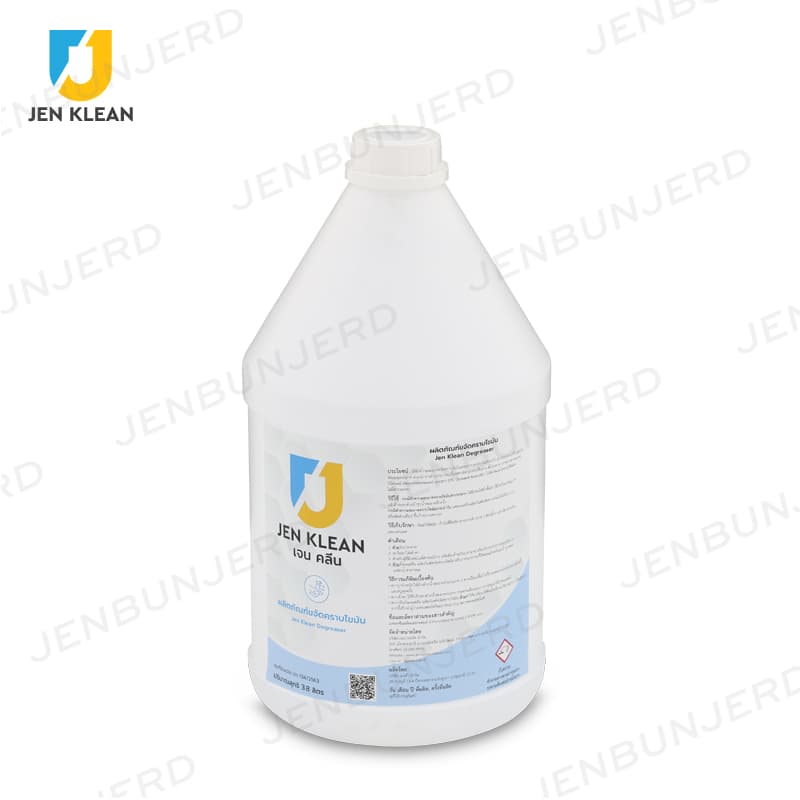 Heavy Duty Industrial Engine & Factory Floor Degreaser Cleaner 20 Liters