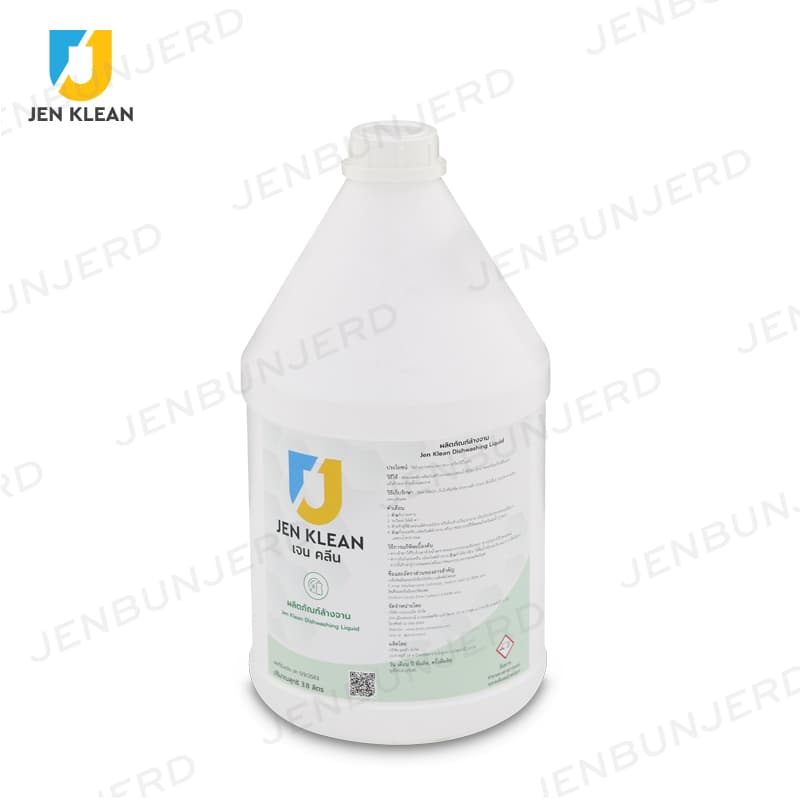 Concentrated Commercial Dishwashing Liquid Detergent 20 Liters (Lemon Scent)