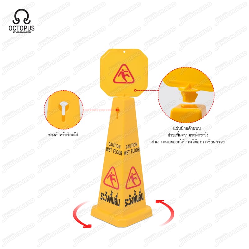 A-Frame Folding Floor Sign - Cleaning in Progress (Yellow Heavy Duty)