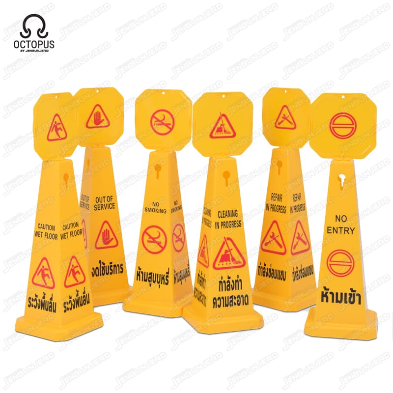 A-Frame Folding Floor Sign - No Entry / Maintenance Work in Progress