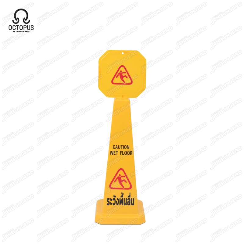 A-Frame Folding Safety Floor Sign - Caution Wet Floor (English / Thai / Lao)