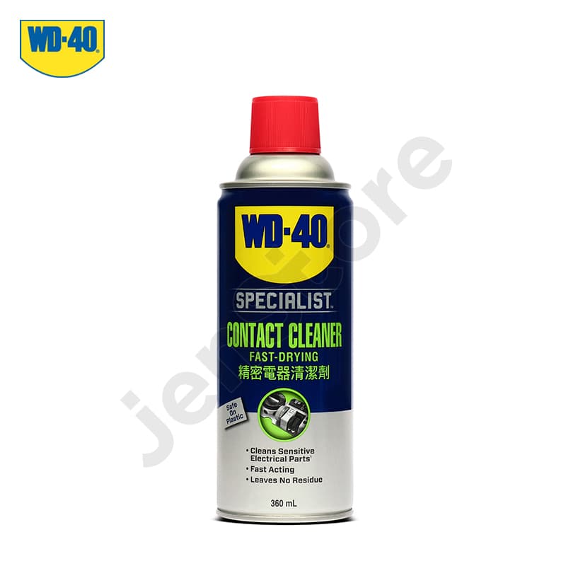 WD-40 Specialist High Performance White Lithium Grease Spray (360 ml)