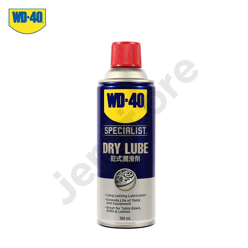 WD-40 Specialist Fast Acting Industrial Machine Degreaser Spray (450 ml)