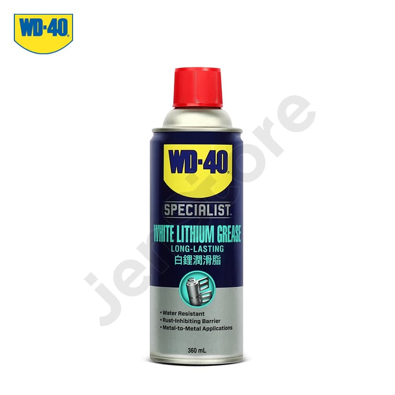 WD-40 Specialist High Performance Silicone Lubricant Spray (360 ml)