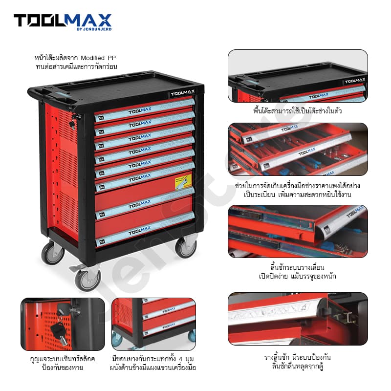 TOOLMAX Mobile Workstation Tool Trolley with Solid Hardwood Worktop
