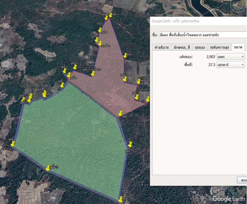 Pakpasak Development View 2