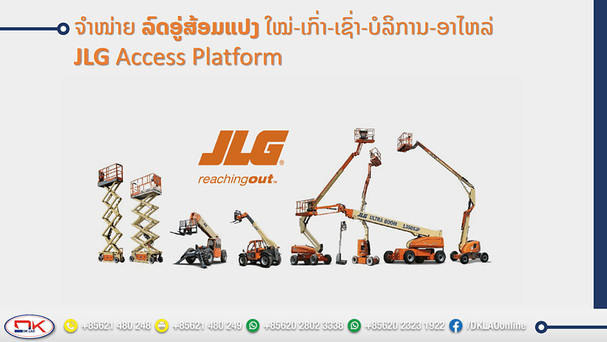 JLG Access Platforms