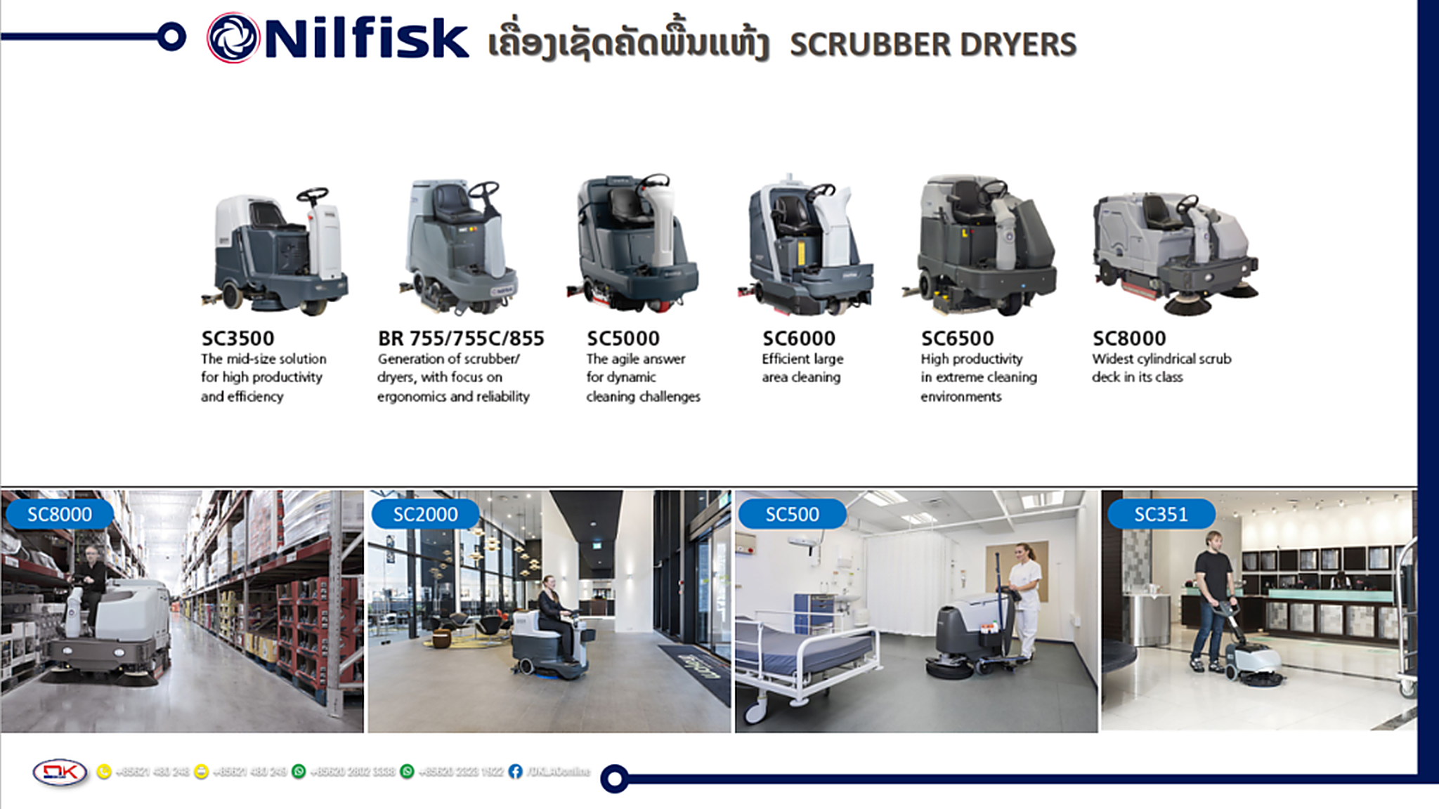 Nilfisk Scrubber Dryers Heavy Industrial Ride-On Lineup - SC3500 to SC8000